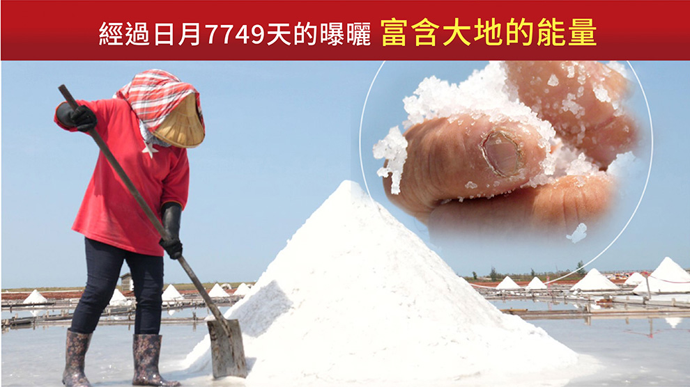 【南鯤鯓代天府】2023 兔年紀念版平安祈福鹽 6入/12入/36入 給您一整天淨化的好磁場